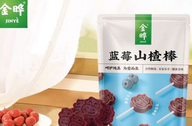 金晔食品