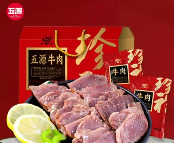 五源食品