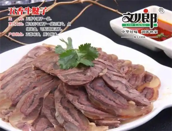 刘郎食品