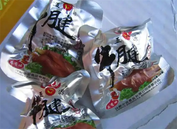 五源食品