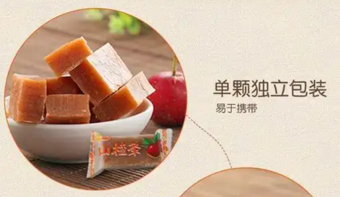 汶桥食品