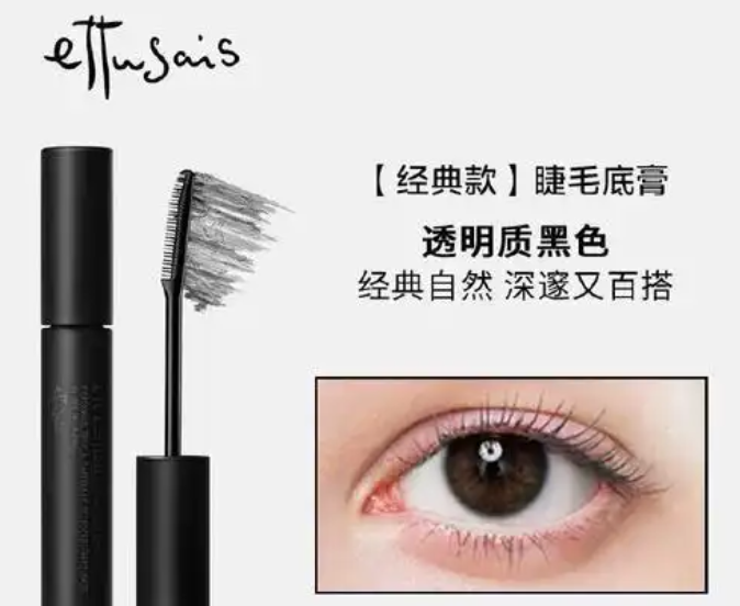 艾杜纱