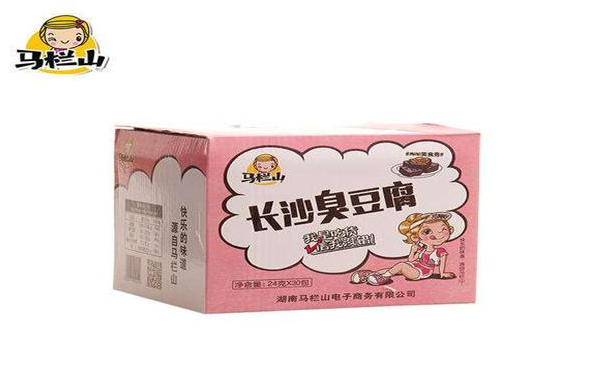 马栏山加盟