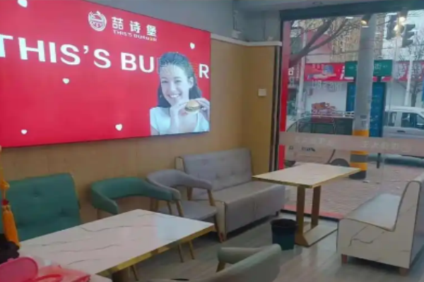 喆诗堡汉堡大王加盟