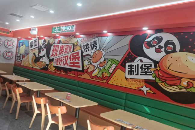 燃熊中国汉堡加盟