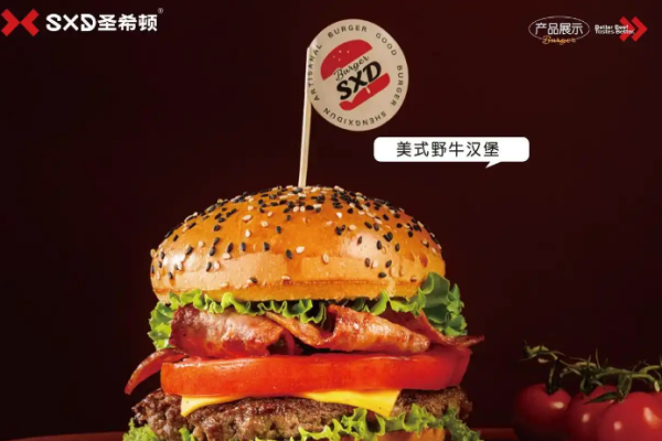 圣希顿手作汉堡加盟