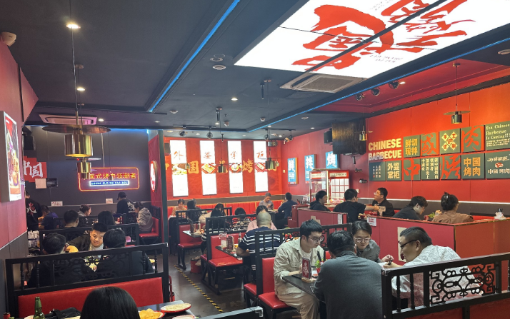 外婆掌柜中国式烤肉