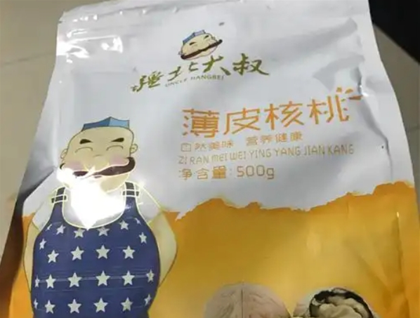 疆北大叔食品加盟