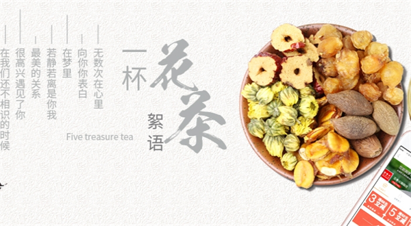 百寿元食品加盟