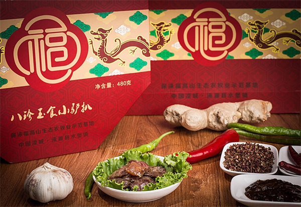 保涞福食品加盟