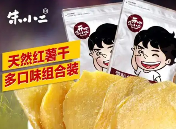 朱小二食品加盟