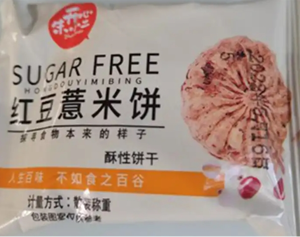 朱小二食品加盟