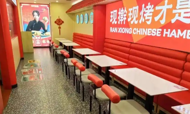 燃熊中国汉堡加盟