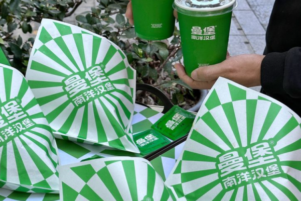 曼堡南洋汉堡加盟