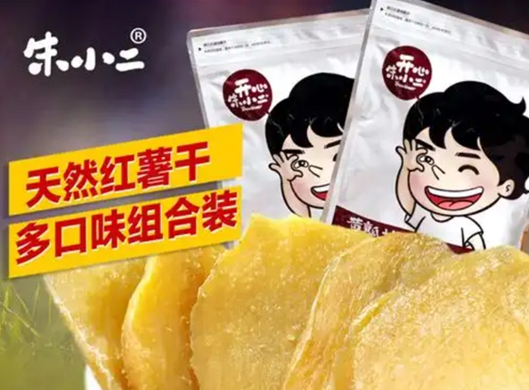 朱小二食品加盟