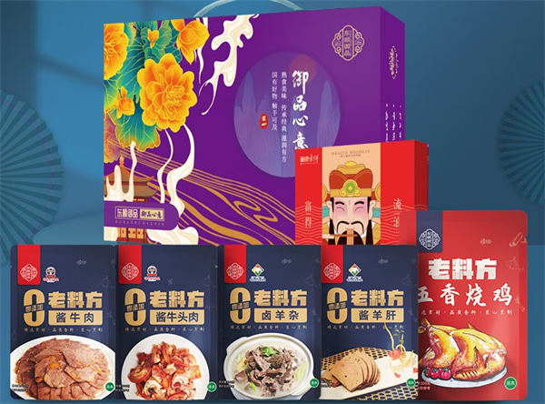 东顺御品食品