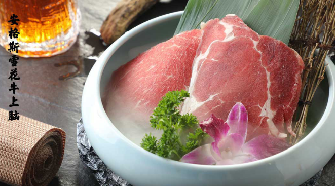 从前有头牛烤肉