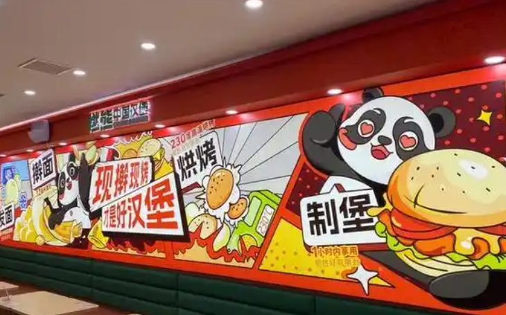 燃熊中国汉堡加盟