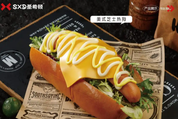 圣希顿手作汉堡加盟