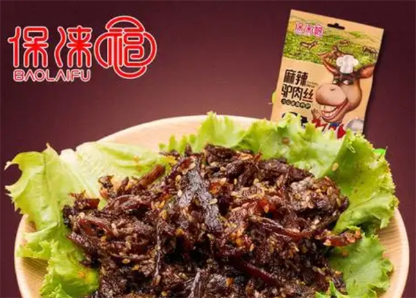 保涞福食品