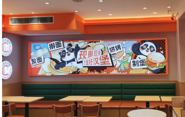 燃熊中国汉堡加盟