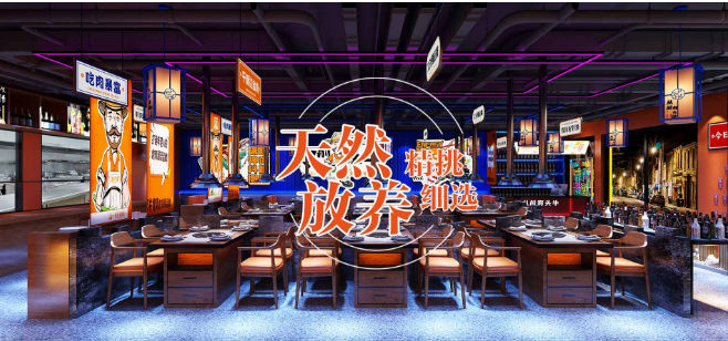 从前有头牛烤肉