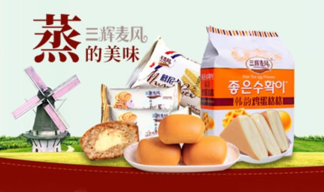 三辉麦风面包加盟