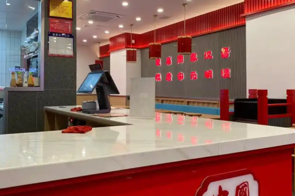 不老基中国汉堡加盟