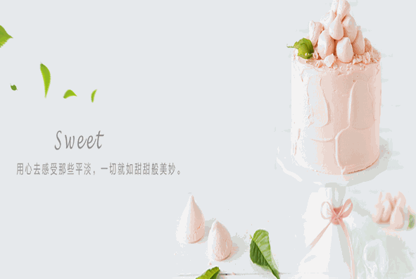 威尔丽食品加盟