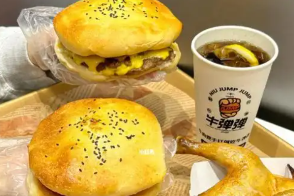 牛弹弹鲜牛汉堡加盟