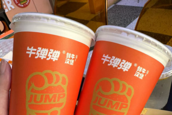 牛弹弹鲜牛汉堡加盟