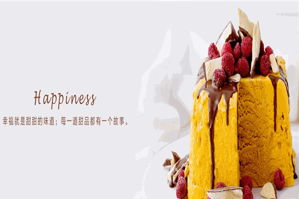 威尔丽食品加盟