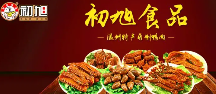 初旭食品加盟