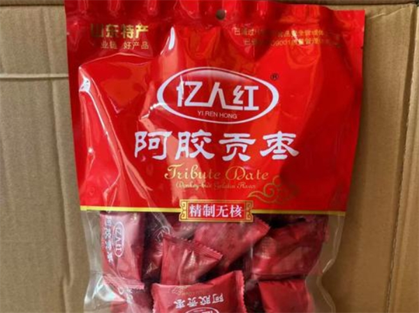 亿人红食品