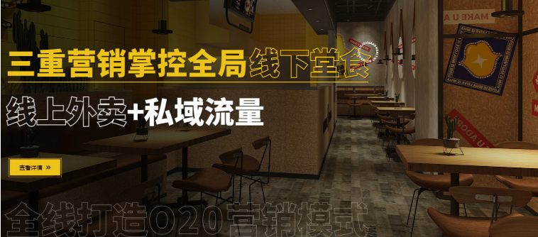 摩造汉堡