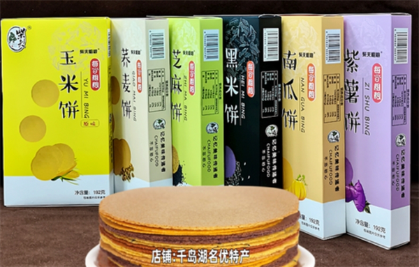柴夫粗粮加盟