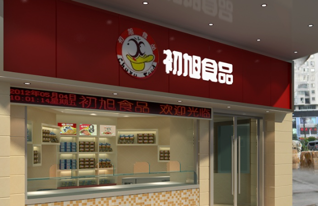 初旭食品加盟