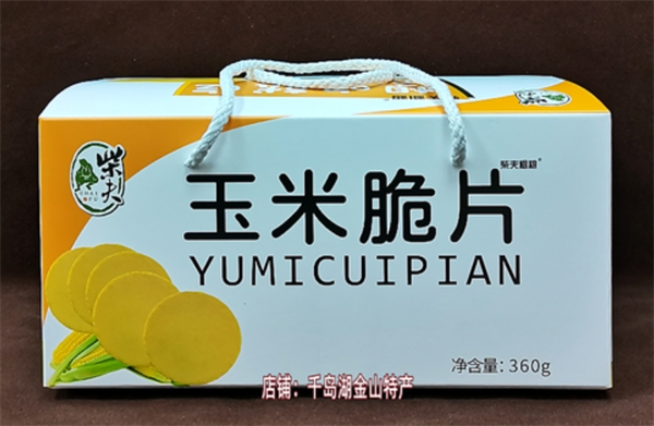 柴夫粗粮加盟