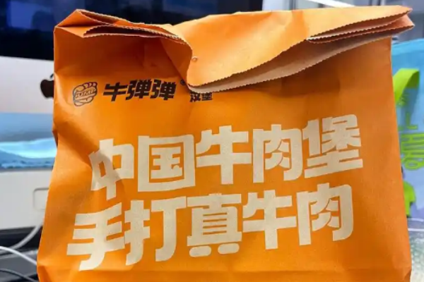 牛弹弹鲜牛汉堡加盟