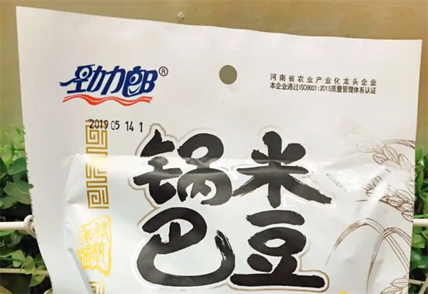 劲力郎食品