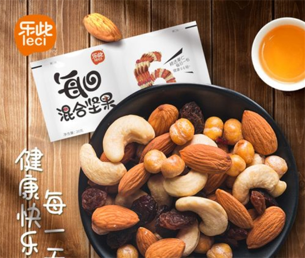 乐此创意零食