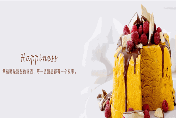 威尔丽食品加盟