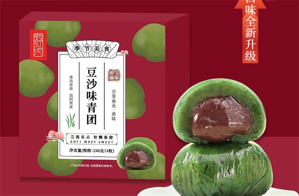 张阿庆食品加盟