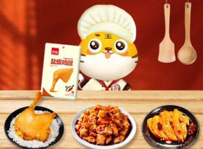 声耀休闲零食加盟