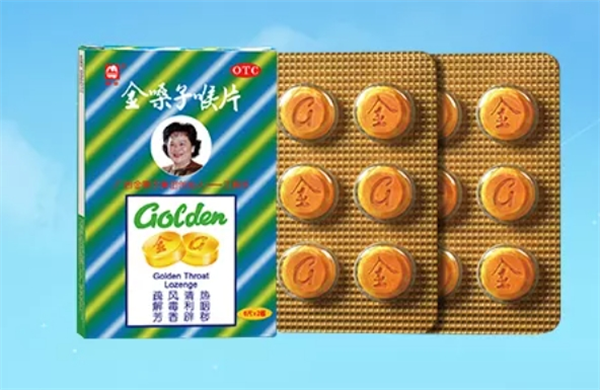 金嗓子喉宝