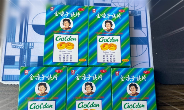 金嗓子喉宝