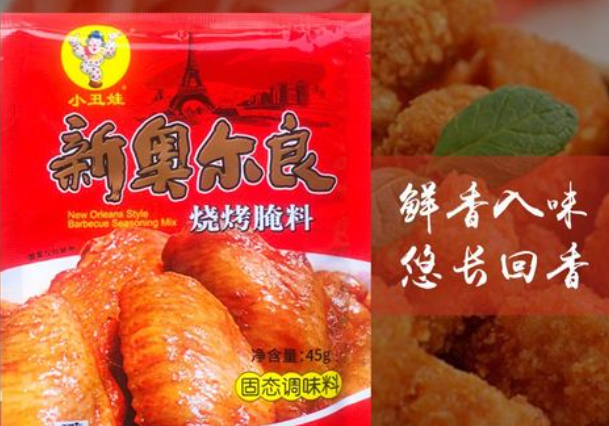 小丑娃调味品加盟