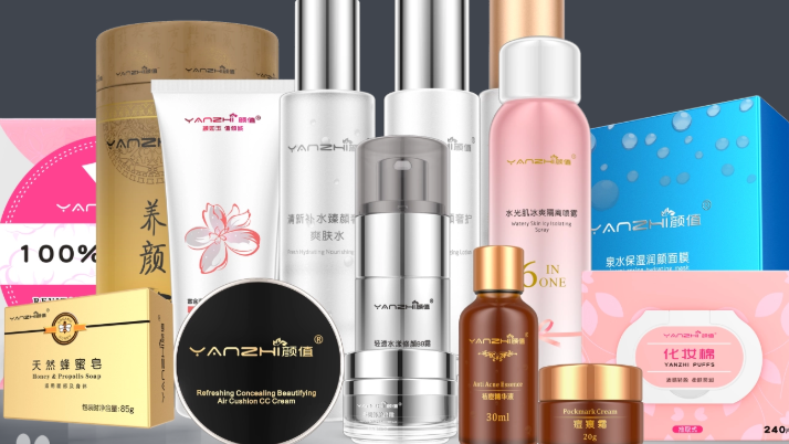 颜值化妆品