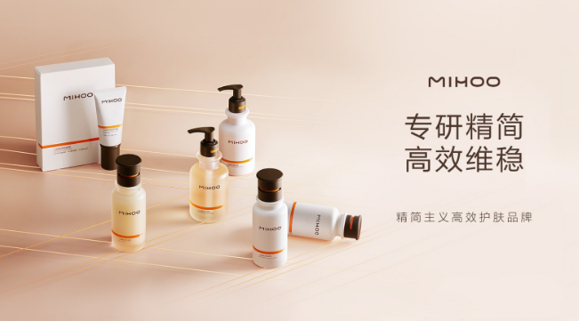 小迷糊护肤品