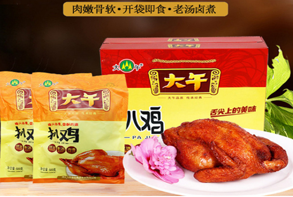 大午休闲食品加盟